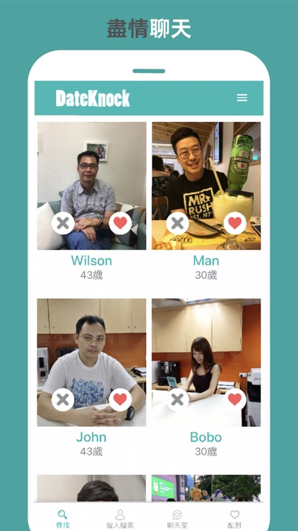 DateKnock 香港交友配對