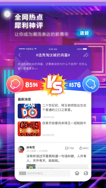 百度贴吧-全球最大中文兴趣社区