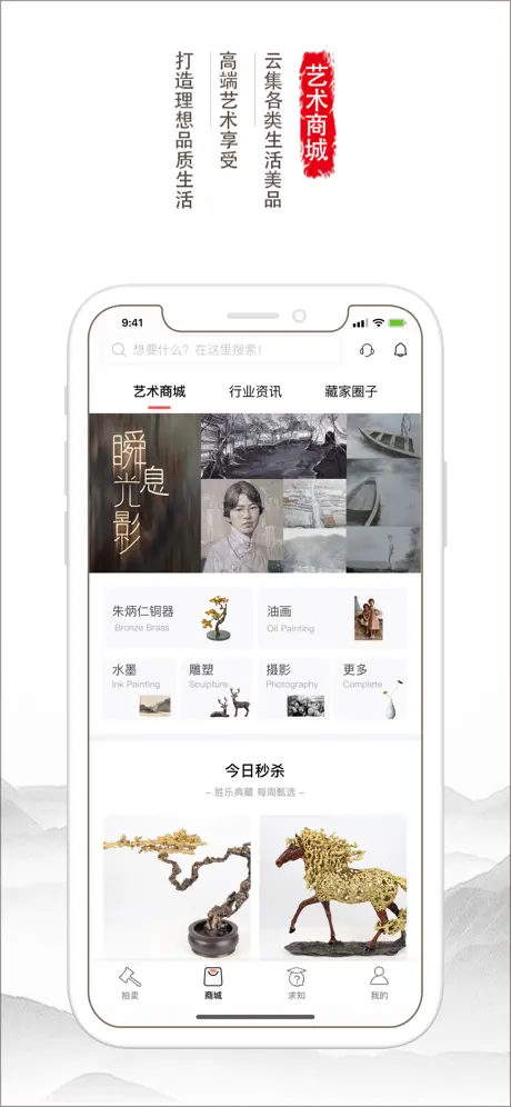 胜乐典藏