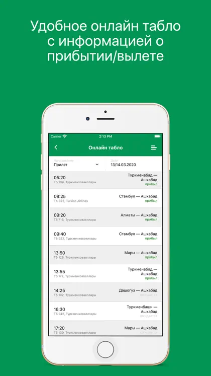 Screenshot 3 di 6 di Ashgabat airport