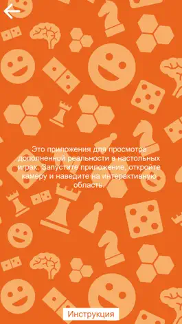 Game screenshot Gaga AR apk