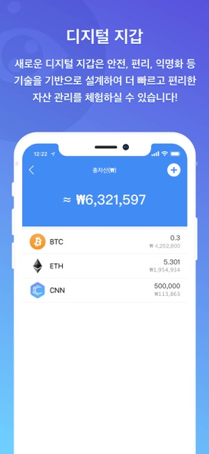 CoinMoon(圖4)-速報App