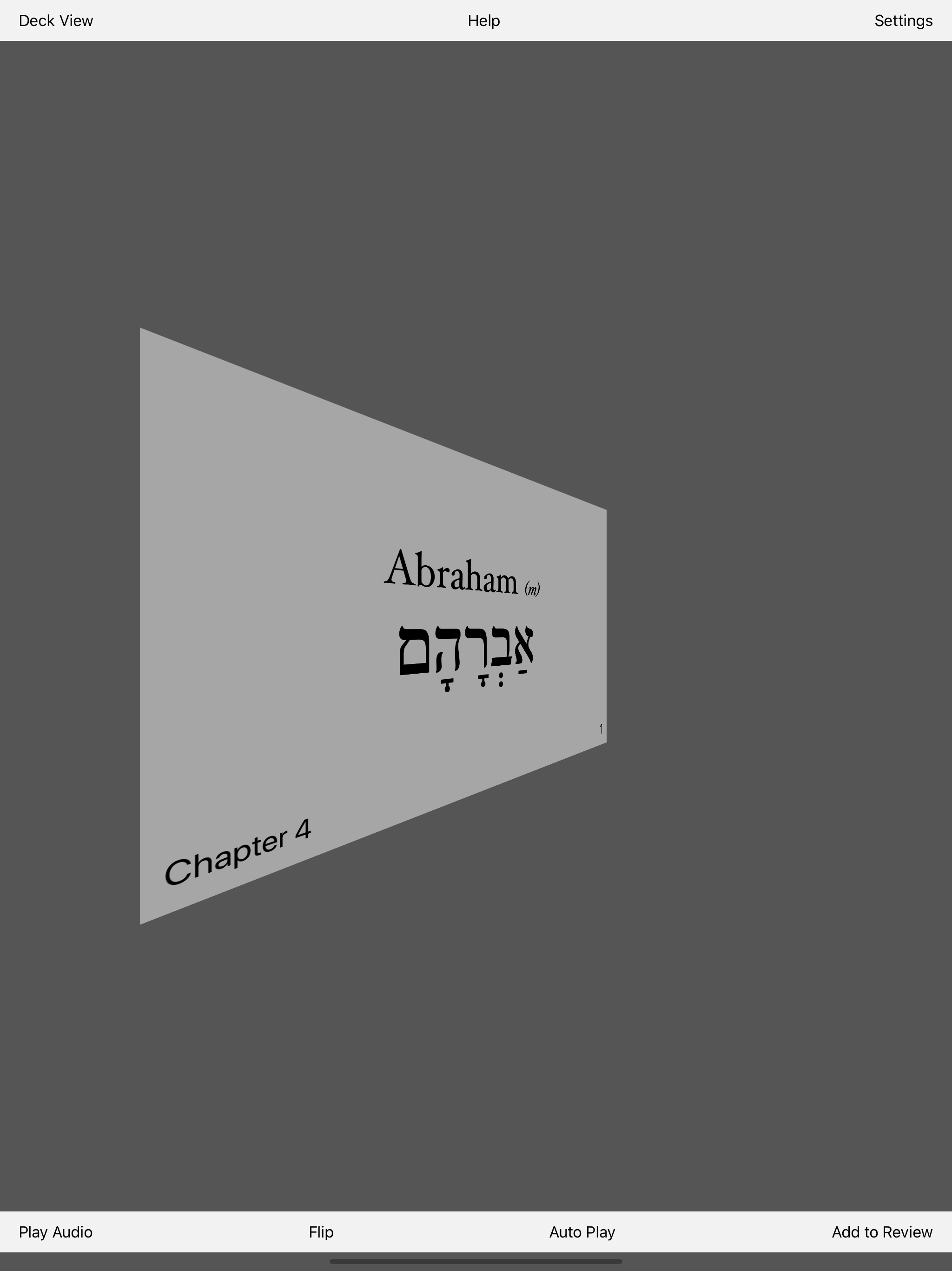 Prayerbook Hebrew Flashcards