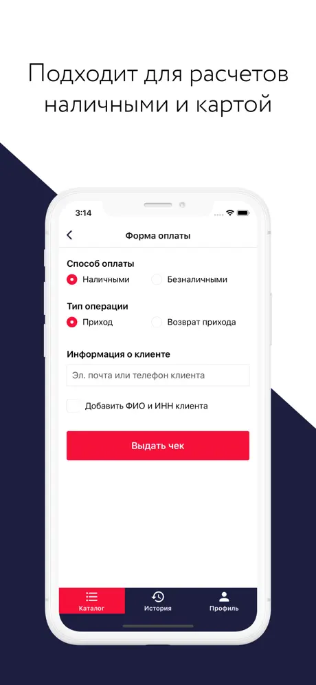 КОМТЕТ Касса
