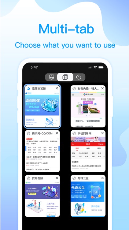 猎鹰浏览器 screenshot-3