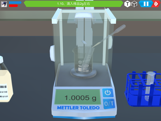 Screenshot #4 pour MLabs