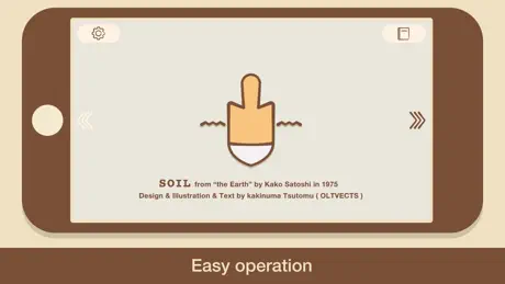 “SOIL“