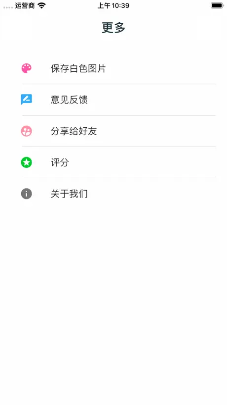 柚米助手