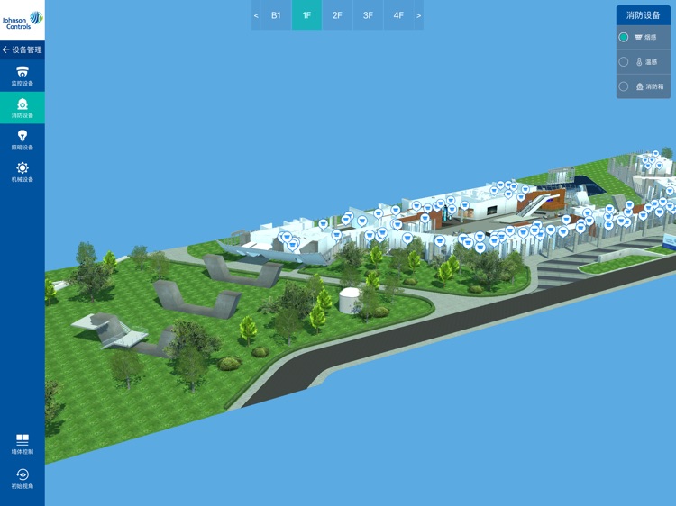 三维智慧楼宇 screenshot-3