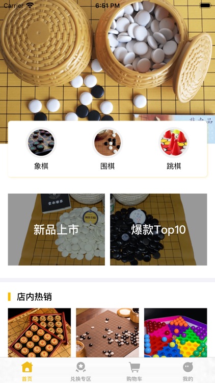 Chess-develop your brain