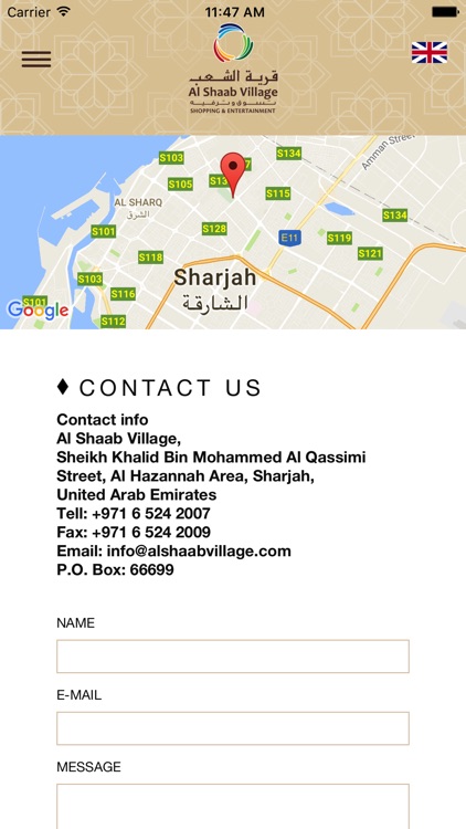 Al Shaab Village Application screenshot-4