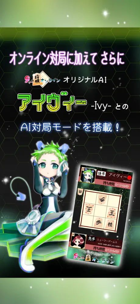 9マス将棋オンライン