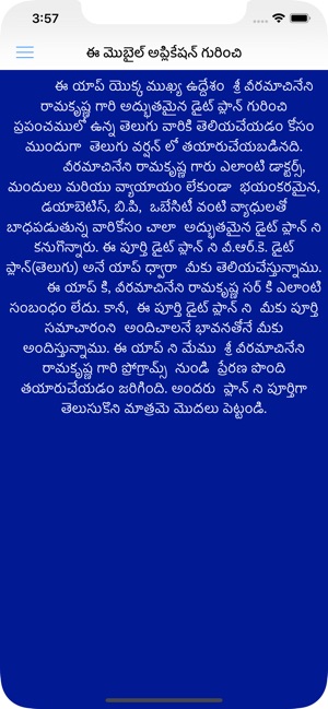 VRK Diet Plan Telugu Pro(圖7)-速報App