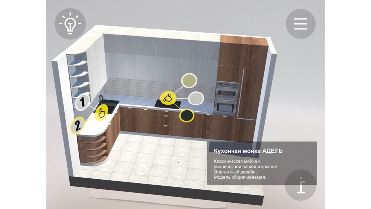 ARBrand screenshot-8