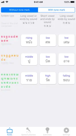 Game screenshot Thai language tones mod apk