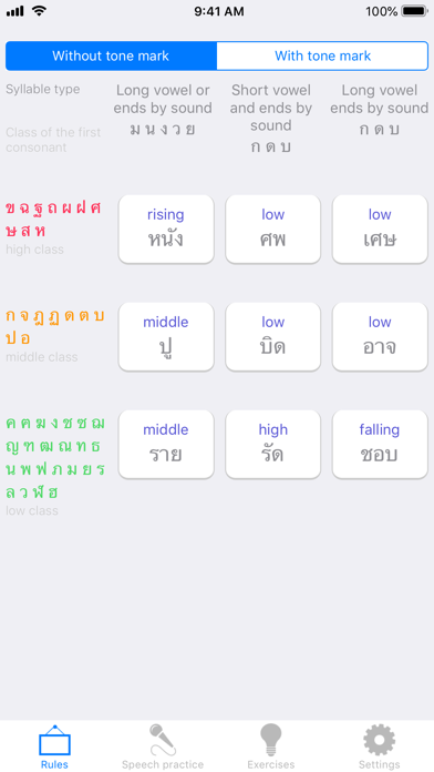 Thai language tones Screenshot