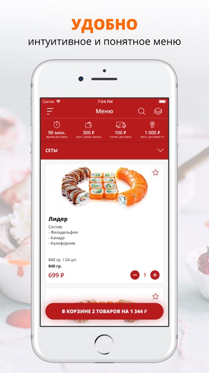 Ланч бокс | Белгород