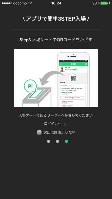 LIVE QRのおすすめ画像5