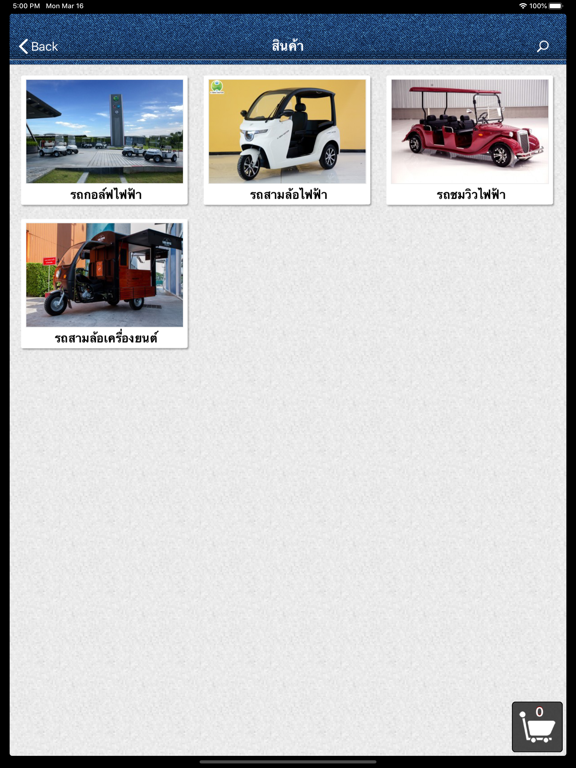 Screenshot #6 pour HSEM Conn.