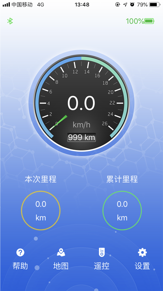 #1. HN智能平衡车 (iOS) 由: DKC Technology Co., Ltd.