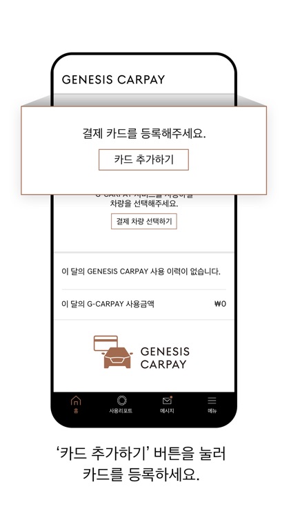 제네시스 카페이