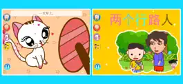 Game screenshot 丫丫绘本故事 hack