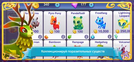 Загадочный лес HD