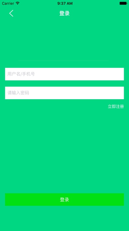 回收旧物 screenshot-3