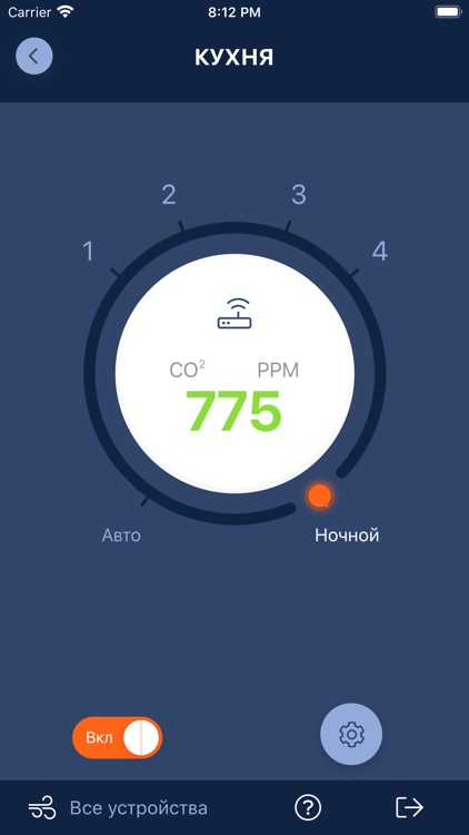 Comeforta screenshot-3