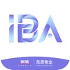 东原物业IBA - iPhoneアプリ