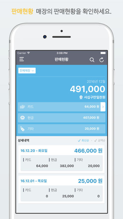 플레이샵 - PLAY SHOP Screenshot 3 - AppWisp.com 플레이샵 - PLAY SHOP Screenshot 3 - AppWisp.com