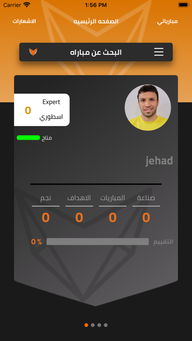 How to cancel & delete Icon Sport from iphone & ipad 2