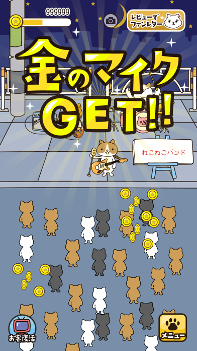 Screenshot #3 pour ねこバンド-女子に人気のネコ育成ゲーム-