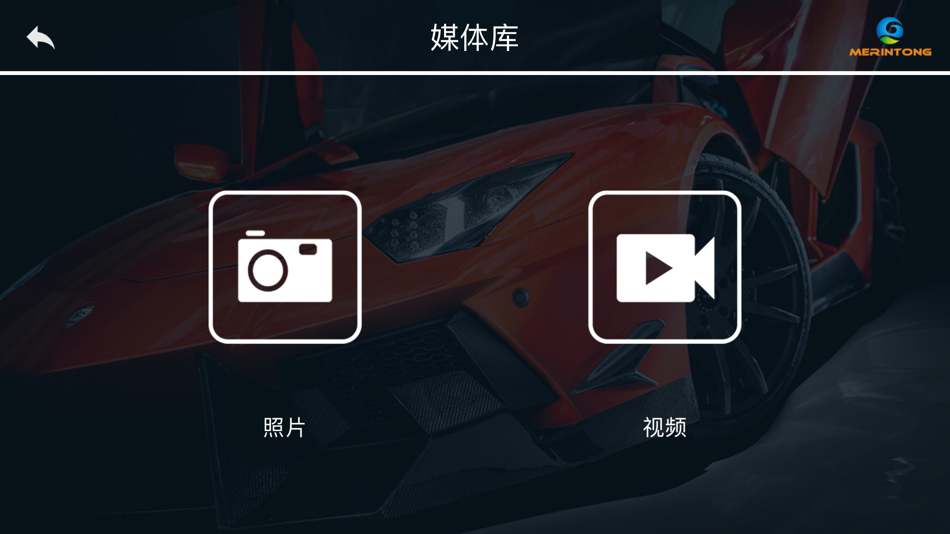 #2. MRT-Camera (iOS) Podle: Shenzhen Huimei Shangpin Technology Co. LTD