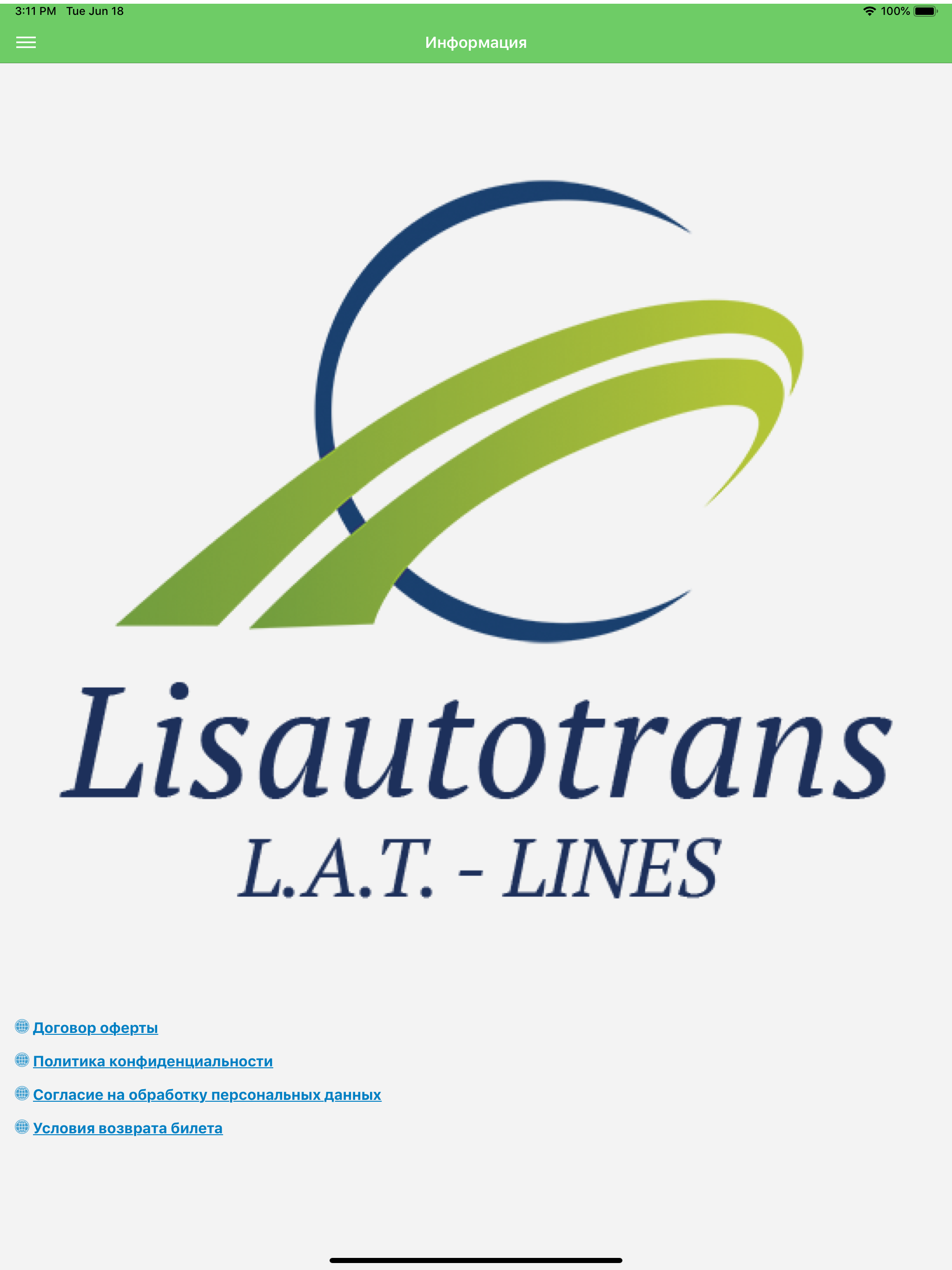 Лисавтотранс&Latlines