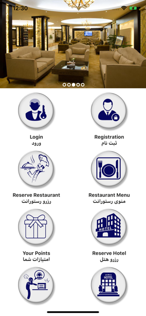 Arg Hotel(圖2)-速報App