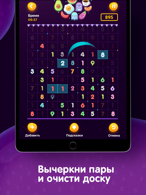 Скачать NumberZilla: Головоломка цифры