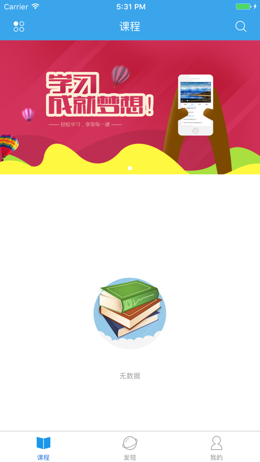 #2. 大连艺术学院双创在线 (iOS) 来自: Shandong Sooc Education Technology Stock Co., Ltd.