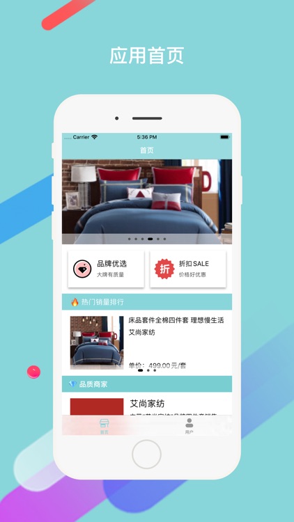 Lovely Home - Customer