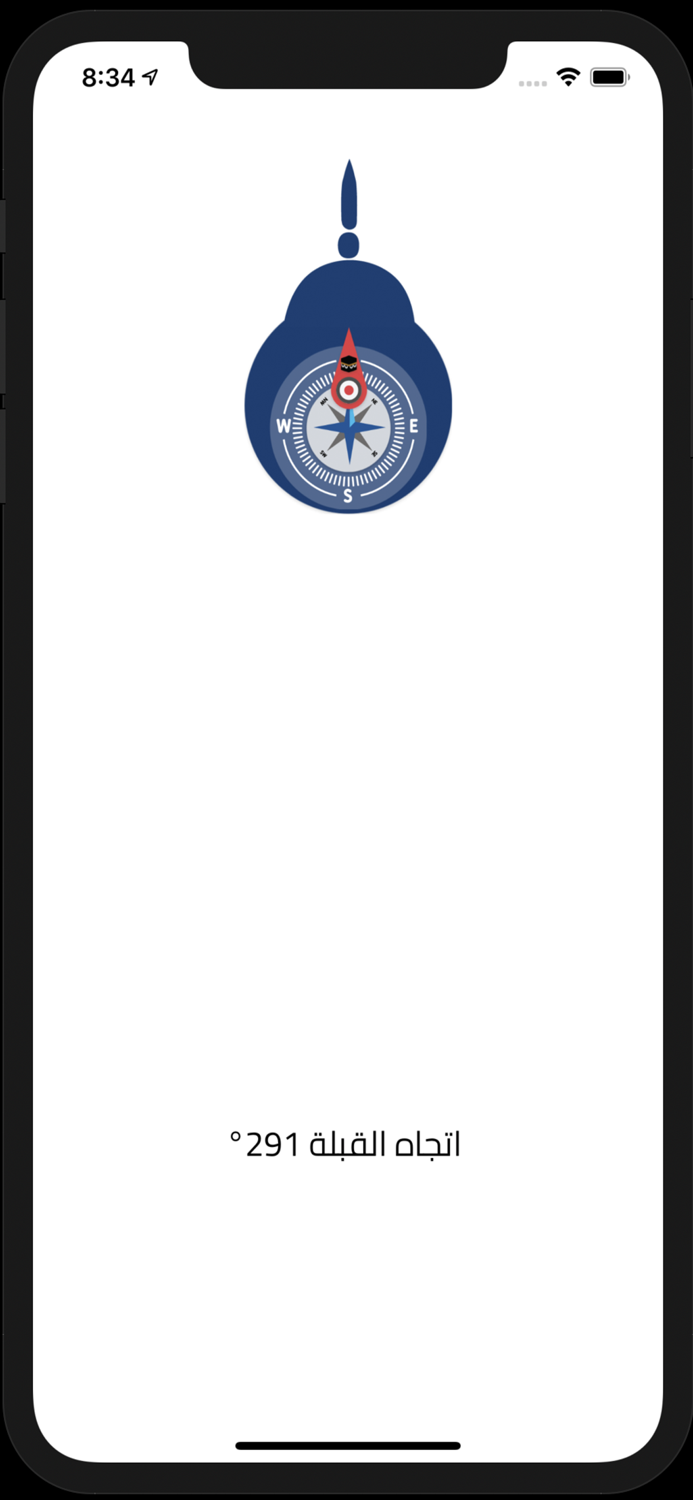 سبح بحمد ربك