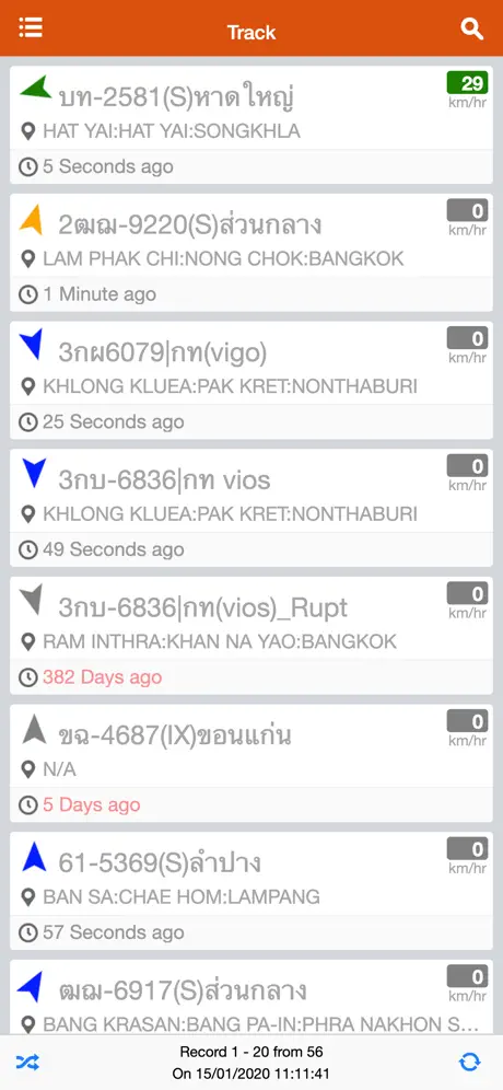 Tracking touch