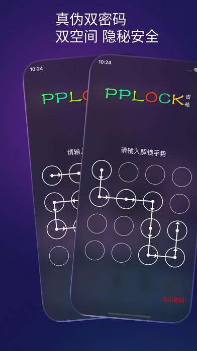 Screenshot #1 pour 图锁-安全相机 加密相册 照片视频真加密隐私相册