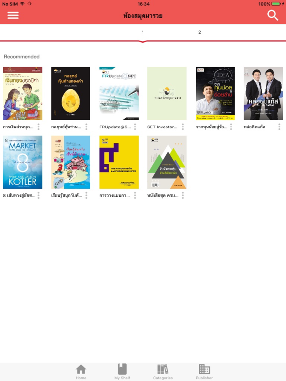 Screenshot #4 pour 2ebook Library