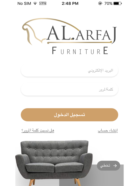 Screenshot #4 pour Alarfaj