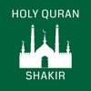 Icon Holy Quran - Offline