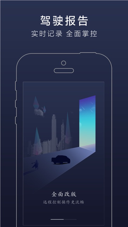 长安凯程 screenshot-3