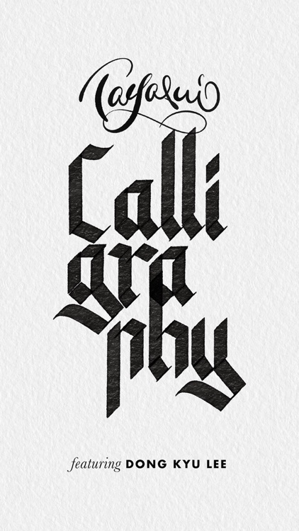 Tayasui Calligraphy - Cursive