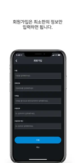 Game screenshot AMFIT hack