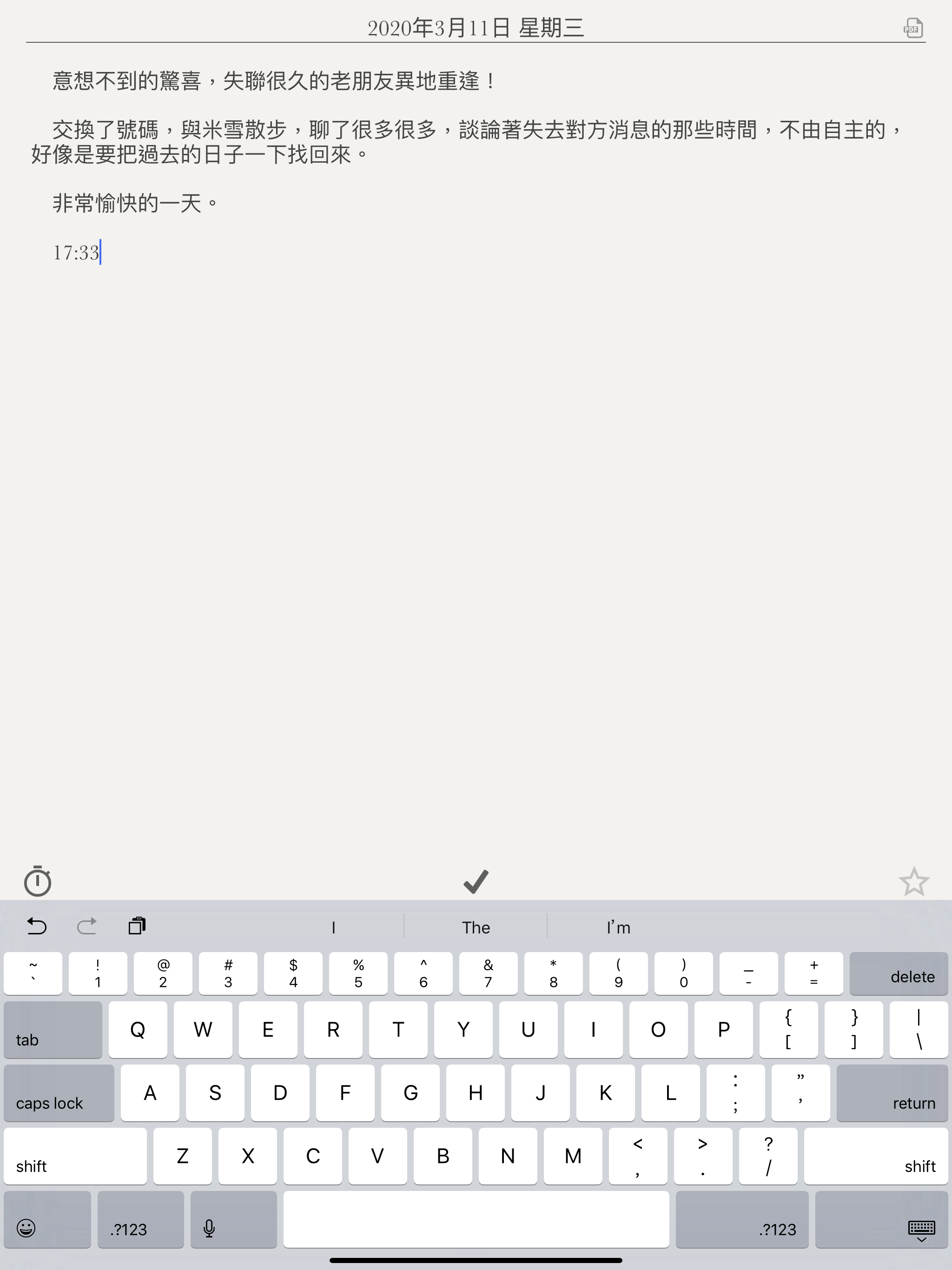 輕語日記 - 無廣告的私密日記本·記事本·備忘錄