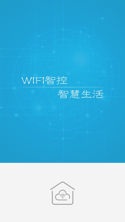 WIFI智控